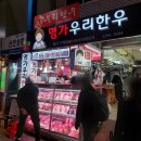 용두축산 이미지