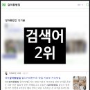 1506 | 대전갈마동밥집 일식카레돈카츠 맛집 키쵸우 카츠맛집