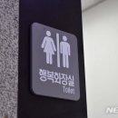 중앙시장 내 공중화장실 이미지