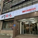 화평본가 이미지