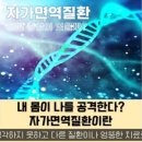 마산백내과의원 이미지