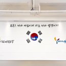 빛나리 태권도장 이미지