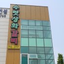 수랏상화갈비 이미지