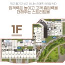 수원역한라비발디퍼스트 이미지