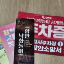 함안 성산산성 | 함안 축제 | 2025 무진정 낙화놀이