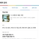 해리안호텔 | 제주 서귀포 중문 가성비 좋고 위치 좋은 숙소 : 해리안호텔