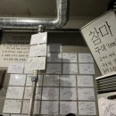 청담생고기 이미지