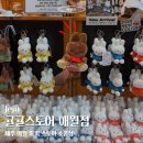 귤샵 네이버블로그