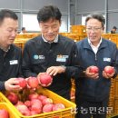 현서농협 APC 농민신문