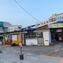 오천삼광시장 이미지