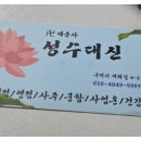 도량새마을금고 주유소 이미지