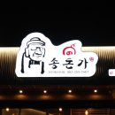 전주농장 이미지