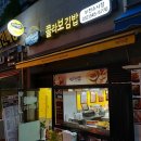 케이콜라보김밥 부천소사점 | 부천/소사동 <케이콜라보김밥> : 참치김밥 하나지만 맘에들었다