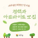 백현세무회계 티스토리