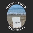 더블체크(doublecheck) | DOUBLE CHECK MAGAZINE (더블체크 매거진 5)