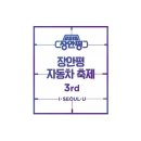 장한평 중고차시장3-2 이미지