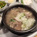 원조언양옛날곰탕 이미지