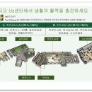 마석어린이집 이미지
