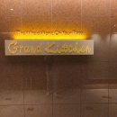 그랜드인터컨티넨탈서울 파르나스 이미지