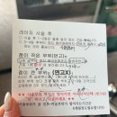 한신대길 | 오산 편평사마귀 성지 내돈내산 후기
