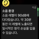 라붐동전노래연습장 이미지