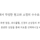 서울신경외과의원 이미지