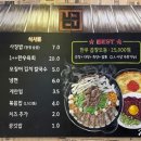 벽돌곱창천안