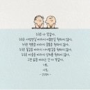 향기나는 '꽃' 이미지