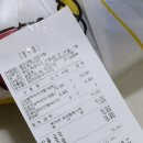 딜리크랩 정관직영점 이미지