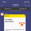 캠핑808 이미지