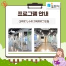 경기 포천공공산후조리원 이미지