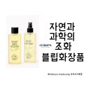 혜경화장품 | 블립화장품 블립으로 시작하는 건강한 스킨케어 피부고민 블립의솔루션을 경험해보세요