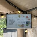 교동정미소 | 인천 강화 가볼만한곳 정미소체험 랑이네 세상 쌀 테마 소풍 정미소풍