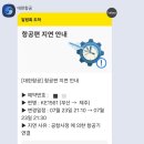 강나루세탁소 | 우연과 여름의 마법으로