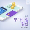 허니코인
