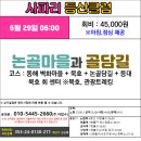 골담길 이미지