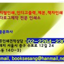 금풍문화사