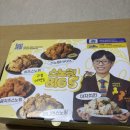 네네치킨대신점 | [네네치킨] 파닭 대신 양파닭..? 네네치킨 크리미언치킨 순살치킨 배달치킨 추천 네네볶이 네네치킨...