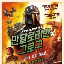 그로앤 - 서구 원도안로26번길 51 | 그로앤