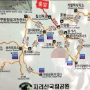 2026. 08.31(월)~09.03(목) (3박 4일) 지리산 비경 칠선계곡~뱀사골 종주 이미지