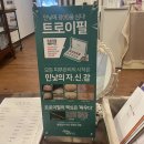 이경연 피부미용 | [미용/경기 안양] 이경연뷰티테라피 평촌피부관리 후기