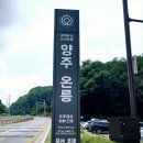 6/21(일)양주 온릉/바람산(244.6m) 산행 이미지