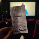 CGV하남미사 3관 이미지