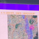 왕궁용산발전소 이미지