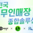 온정로 이미지