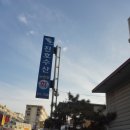 진호수산.회 이미지