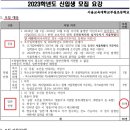 서울교육대학교부설초등학교 이미지