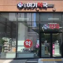 군자동물약국 이미지