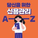 신용열쇠 네이버블로그