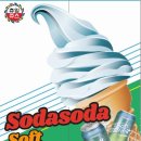 츄잉츄잉 이미지